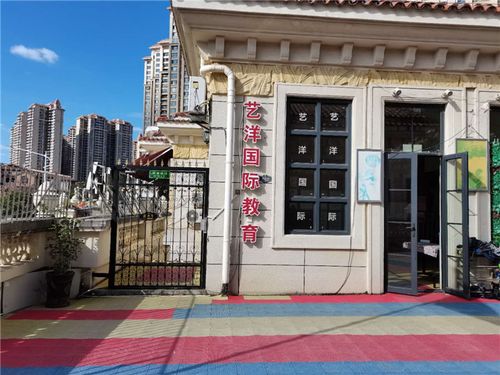 南宁市艺洋文化艺术教育咨询荣获广西壮族自治区信用教育培训