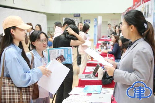 天津市举办2025届毕业生校园双选会暨女大学生专场招聘会